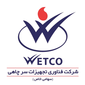 فناوری تجهیزات سرچاهی (وتکو)