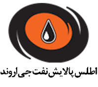 اطلس پالایش نفت جی اروند